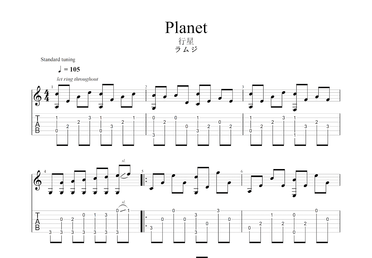 Planet吉他谱预览图