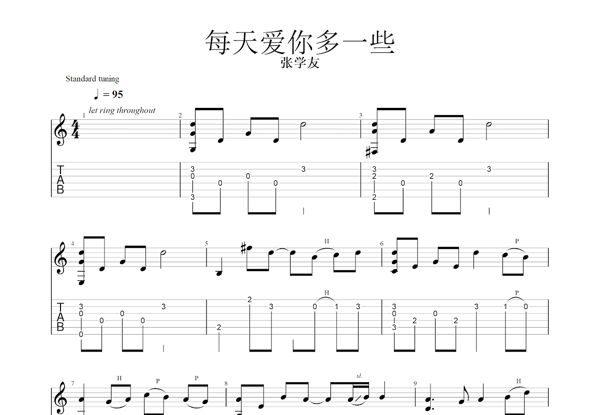 每天爱你多一些吉他谱_张学友_G调指弹