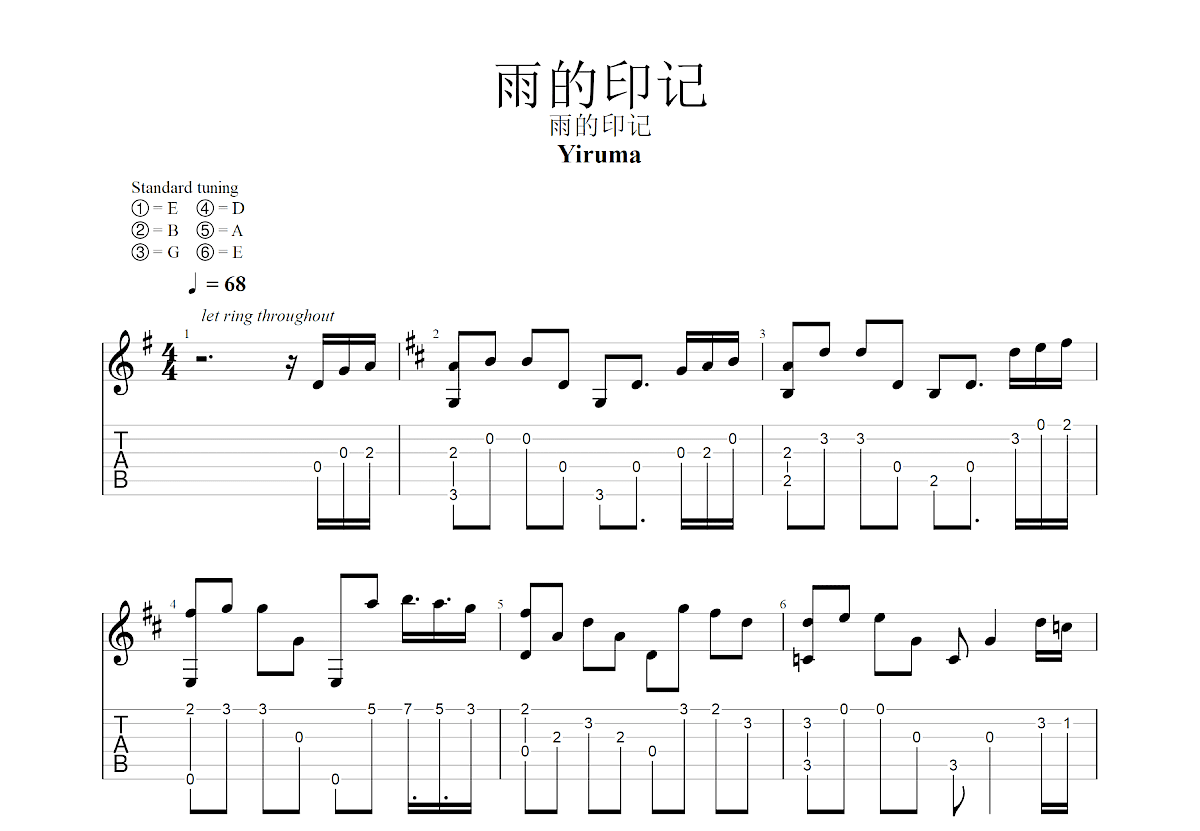 Kiss The Rain吉他谱预览图