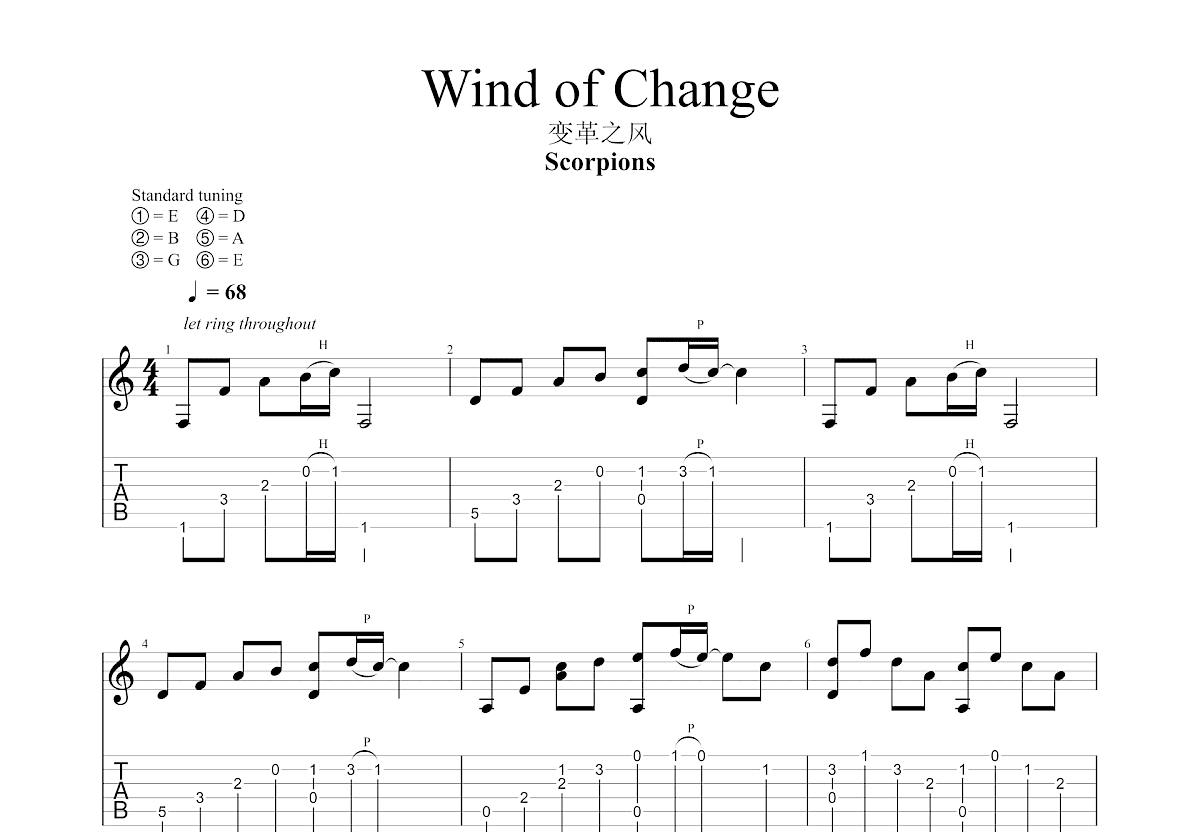 Wind of Change吉他谱_Scorpions_C调指弹