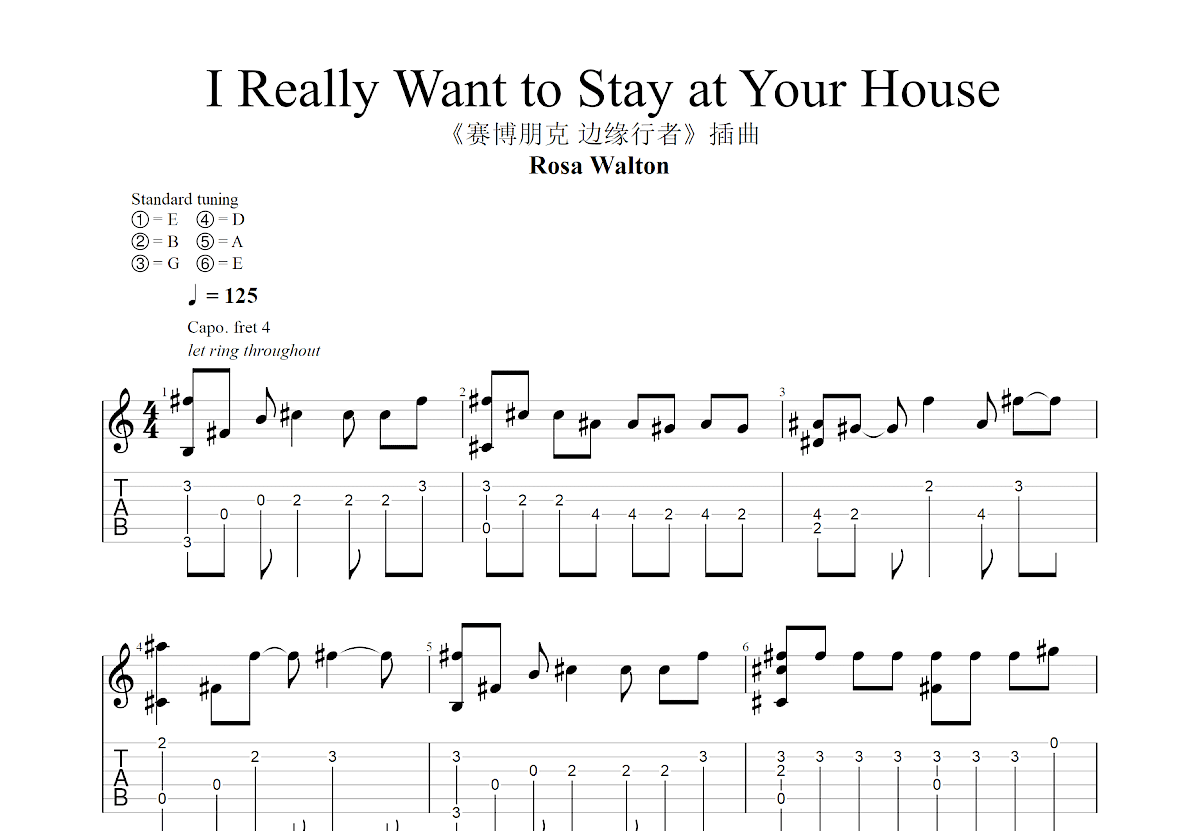 I Really Want to Stay at Your House吉他谱预览图