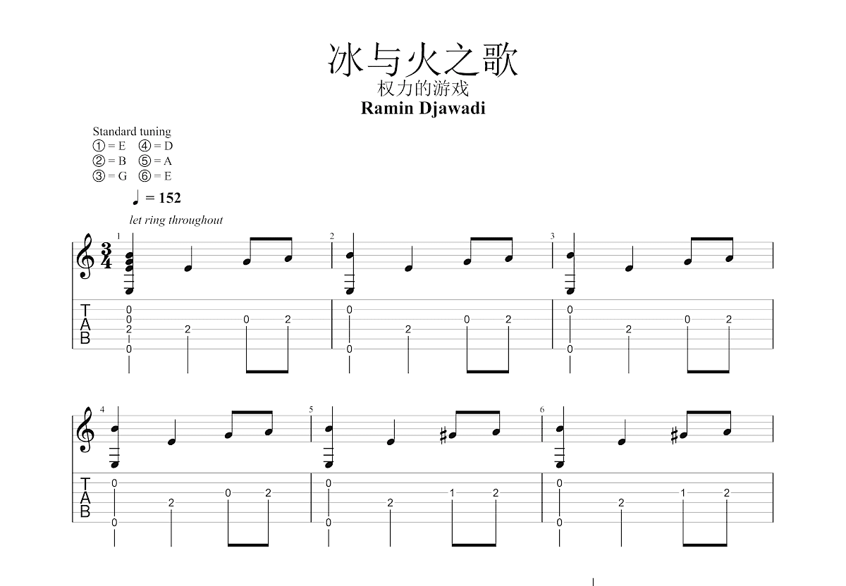 冰与火之歌吉他谱_Ramin Djawadi_G调指弹