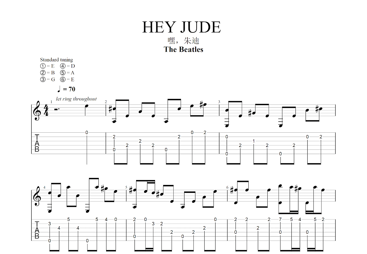 Hey Jude吉他谱_The Beatles_A调指弹