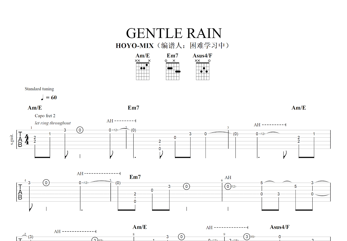 GENTLE RAIN吉他谱预览图