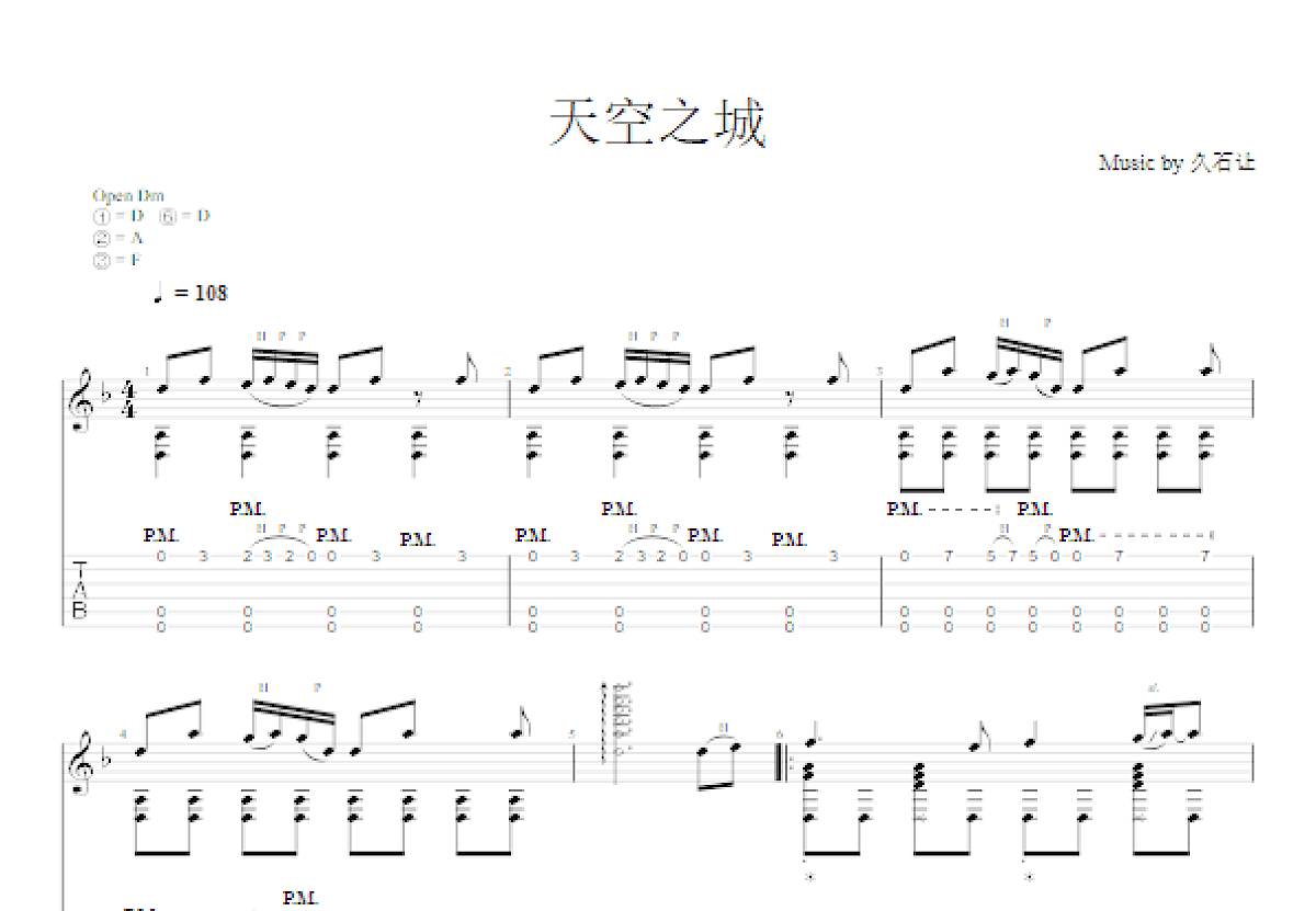 天空之城吉他谱预览图