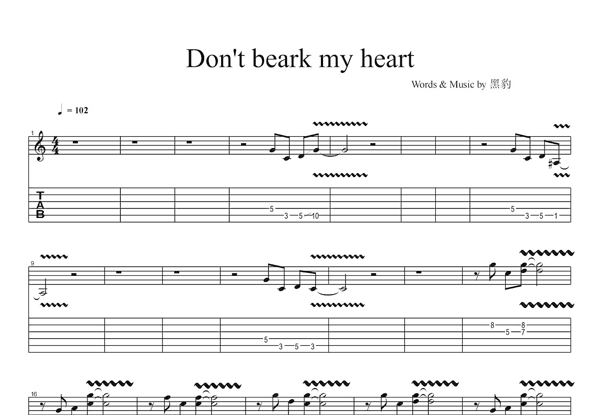 Don't beark my heart吉他谱预览图