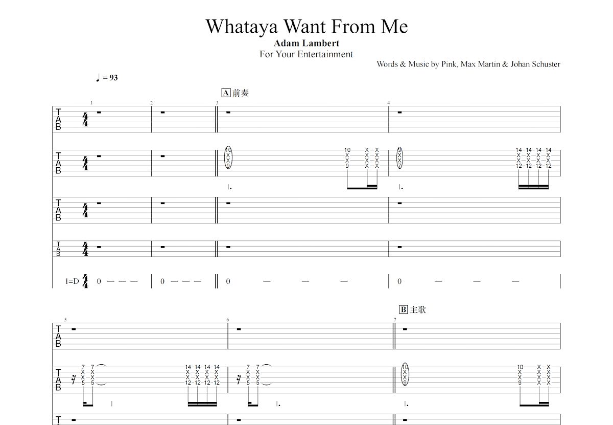 Whataya Want From Me吉他谱预览图