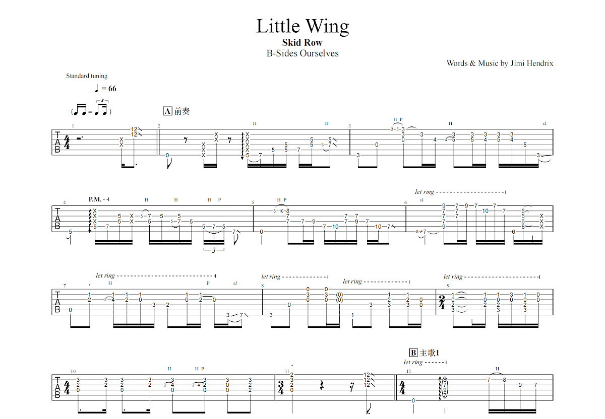 Little Wing吉他谱预览图