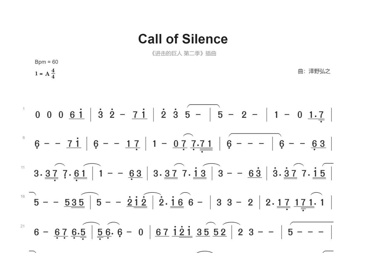 Call of Silence简谱预览图