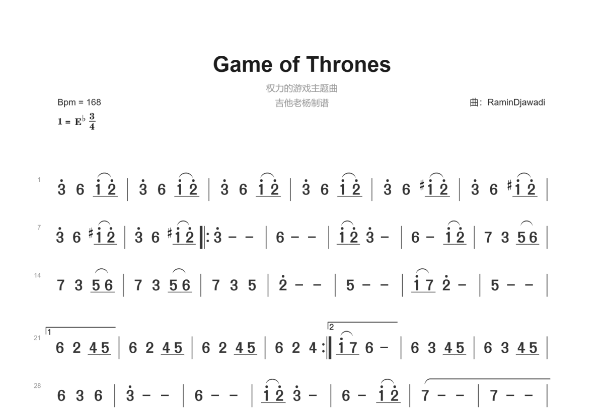 Game of Thrones简谱预览图