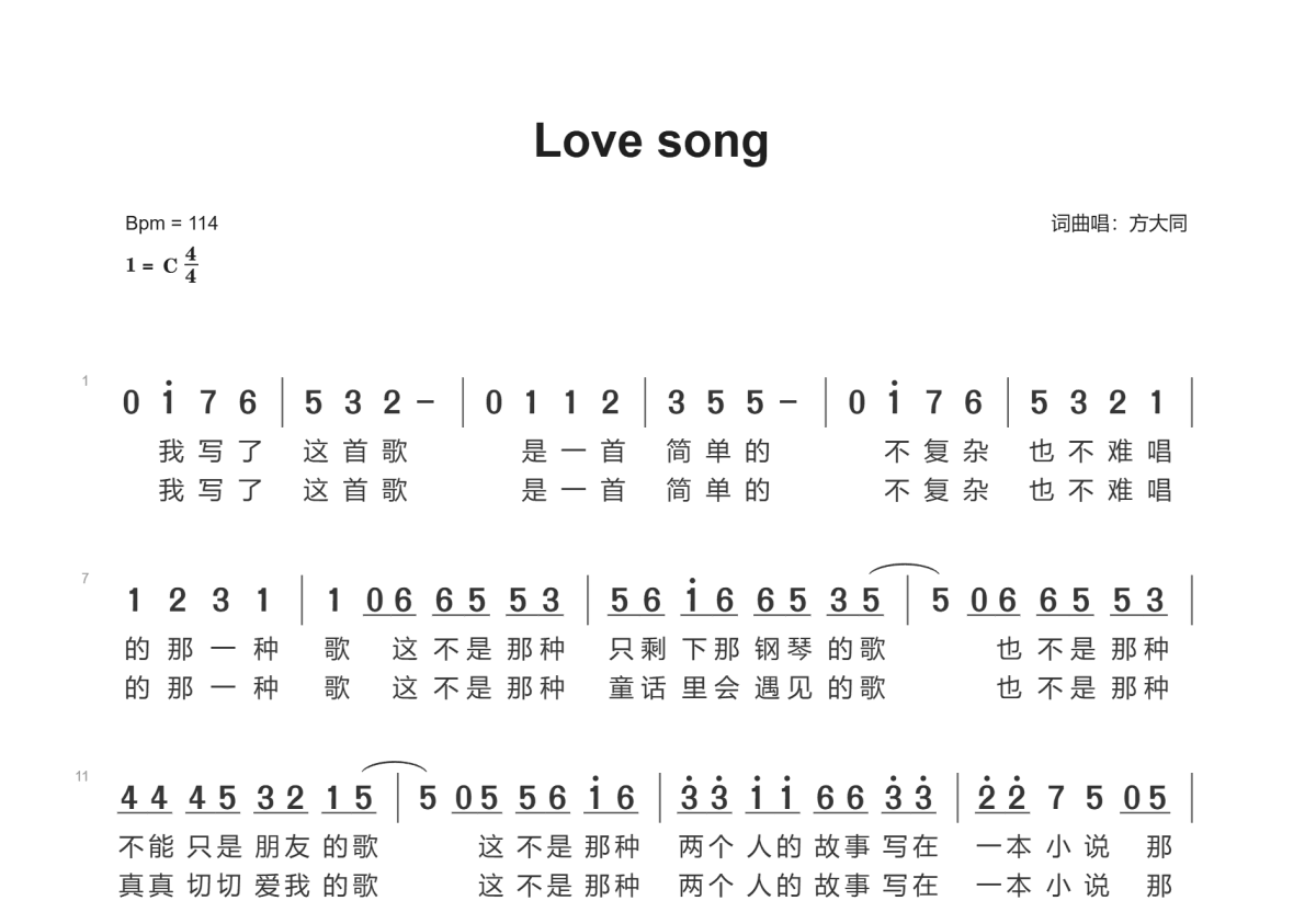 Love song简谱预览图