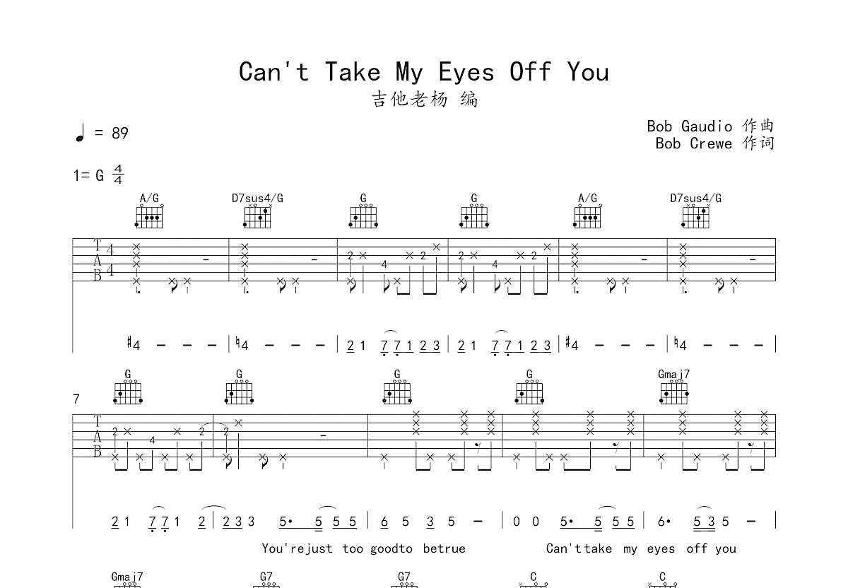 Can't Take My Eyes Off You吉他谱预览图