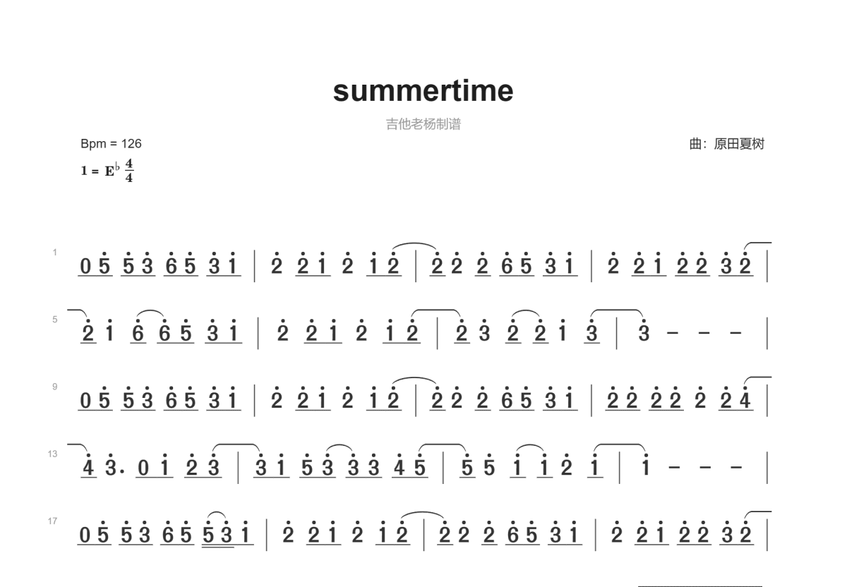 summertime简谱预览图