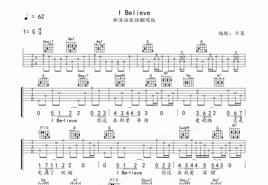 I Believe吉他谱预览图