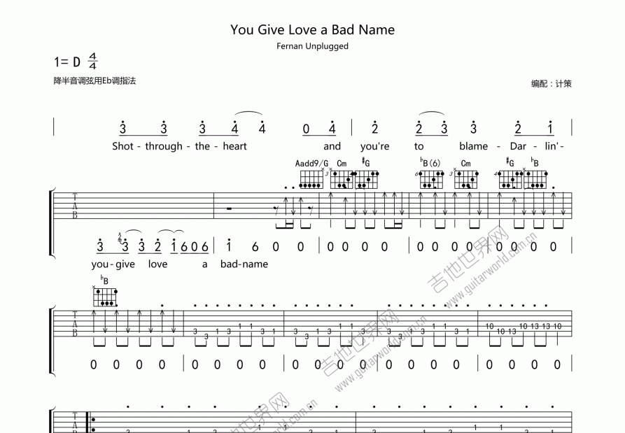 You Give Love a Bad Name吉他谱预览图