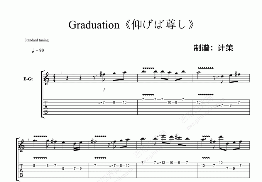 Graduation《仰げば尊し》吉他谱_佚名_D调电吉他