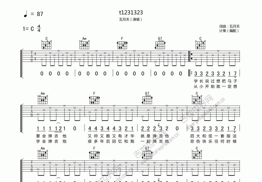 T1213121吉他谱预览图