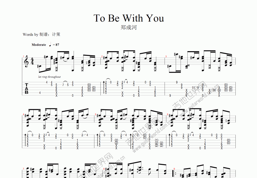 to be with you吉他谱预览图