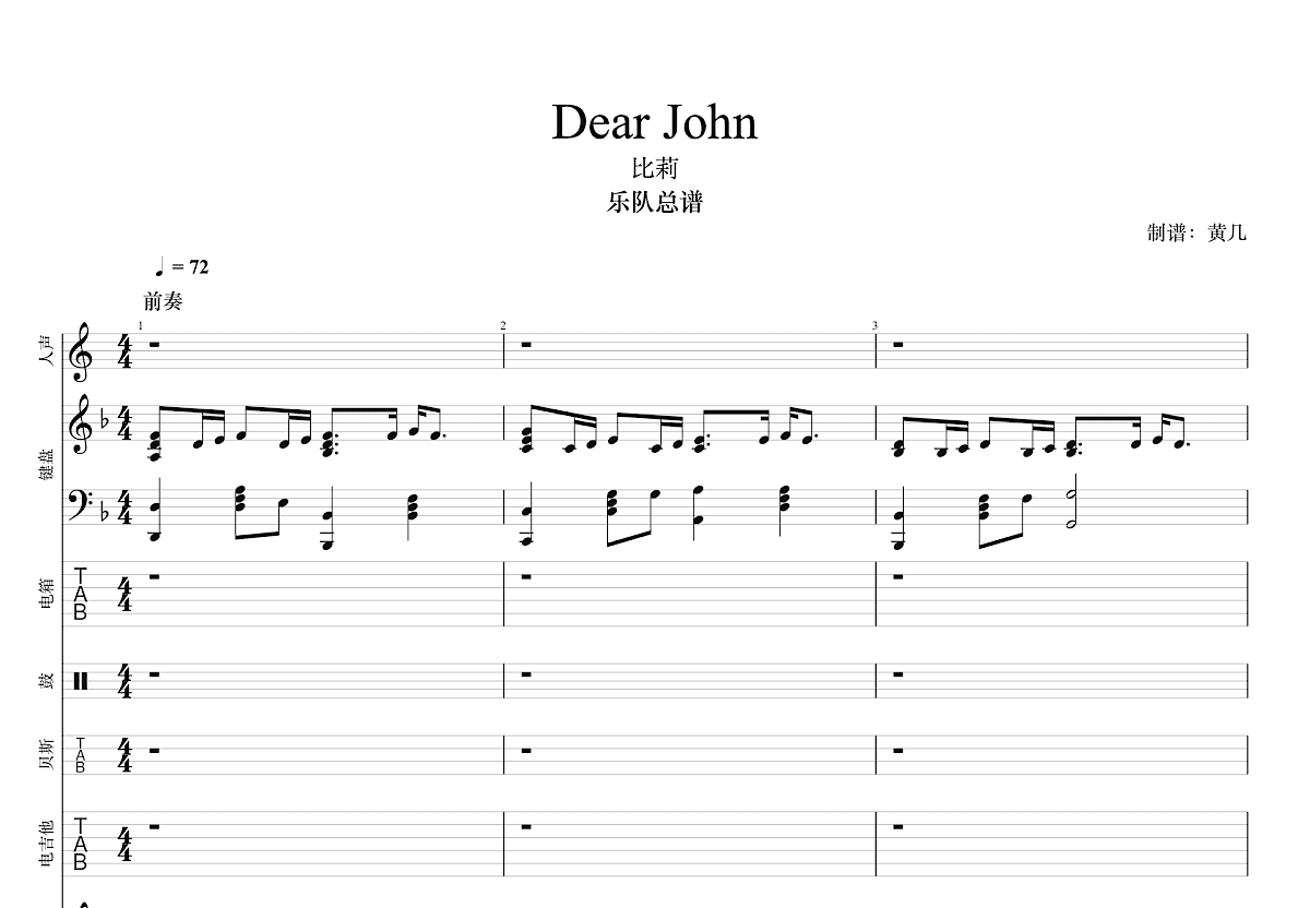 Dear John吉他谱预览图