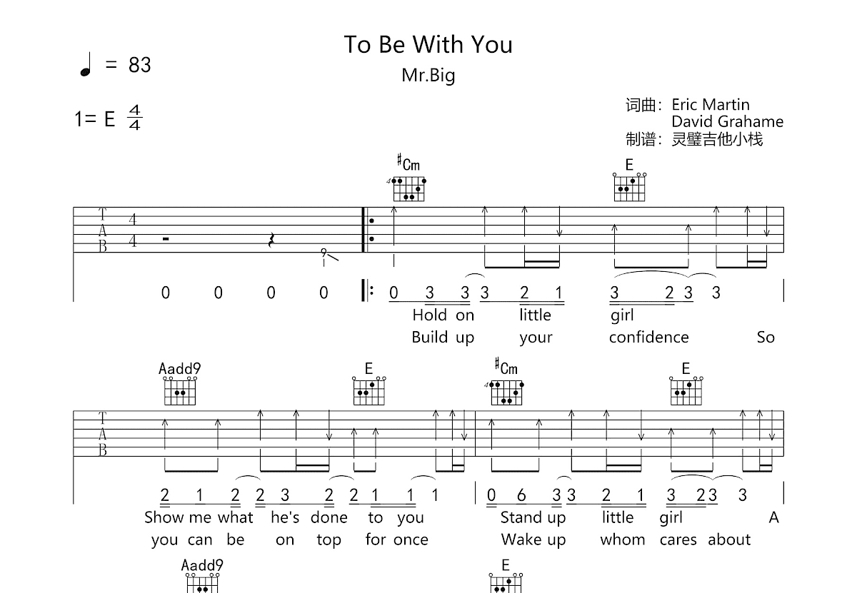 To Be With You吉他谱预览图