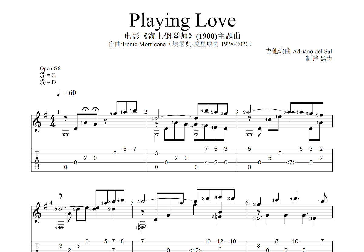 Playing Love吉他谱预览图