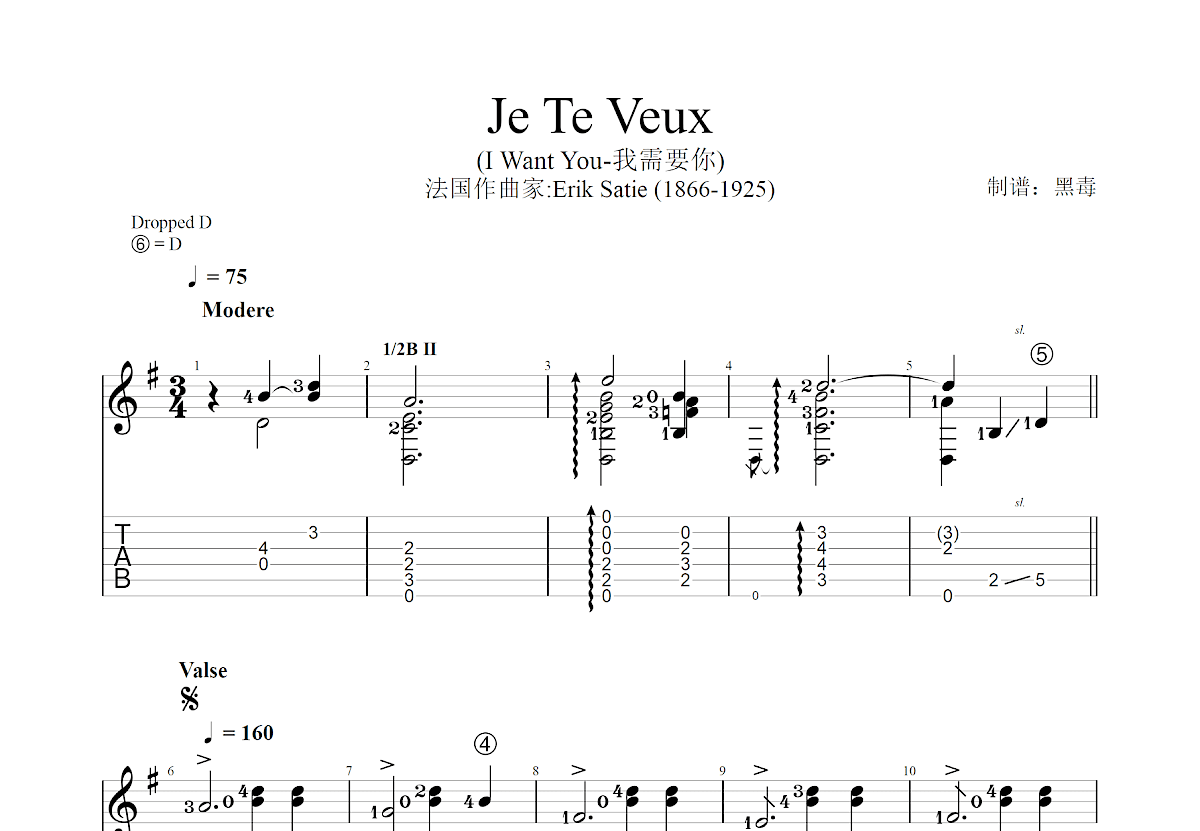JE TE VEUX吉他谱预览图