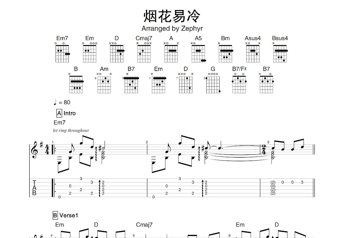 烟花易冷吉他谱预览图