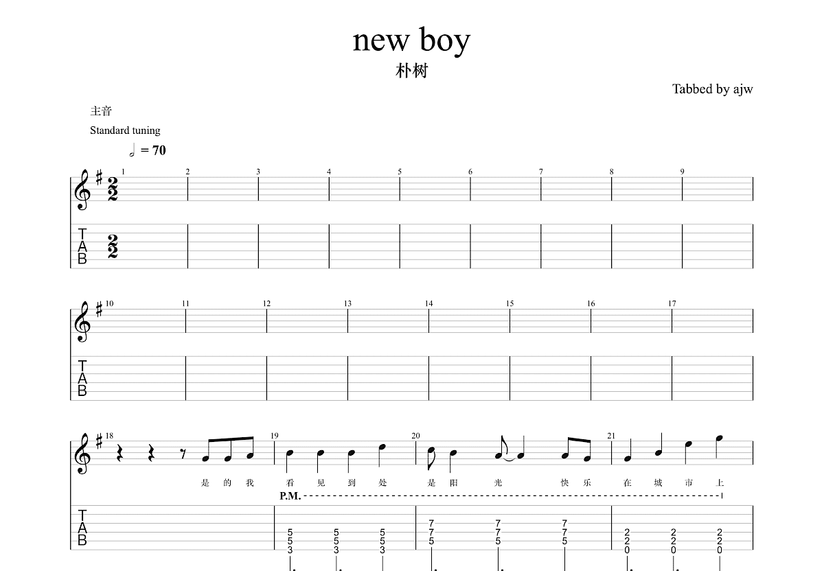 new boy吉他谱预览图