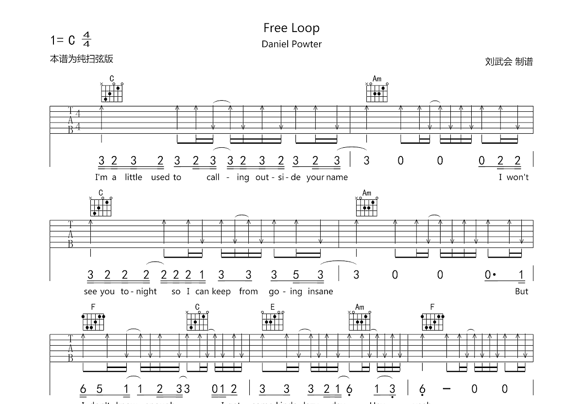free loop吉他谱预览图