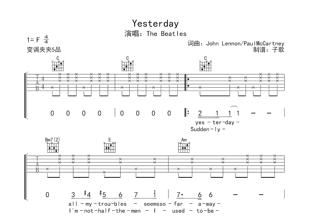 Yesterday吉他谱预览图