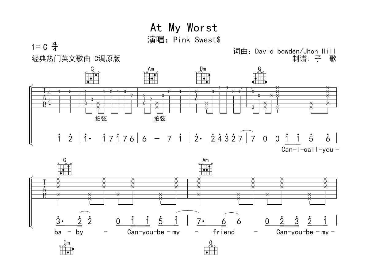 At My Worst吉他谱预览图