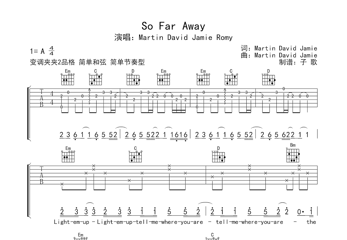 So Far Away吉他谱预览图