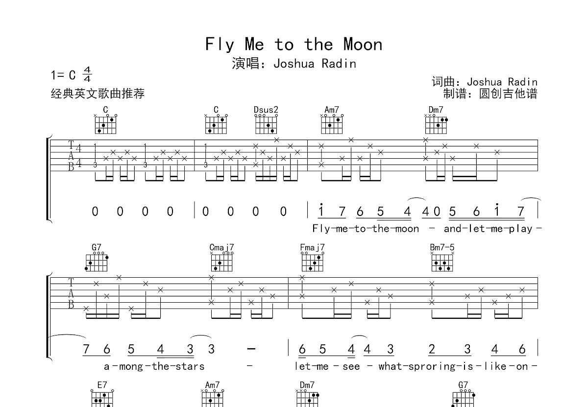 Fly Me to the Moon吉他谱预览图