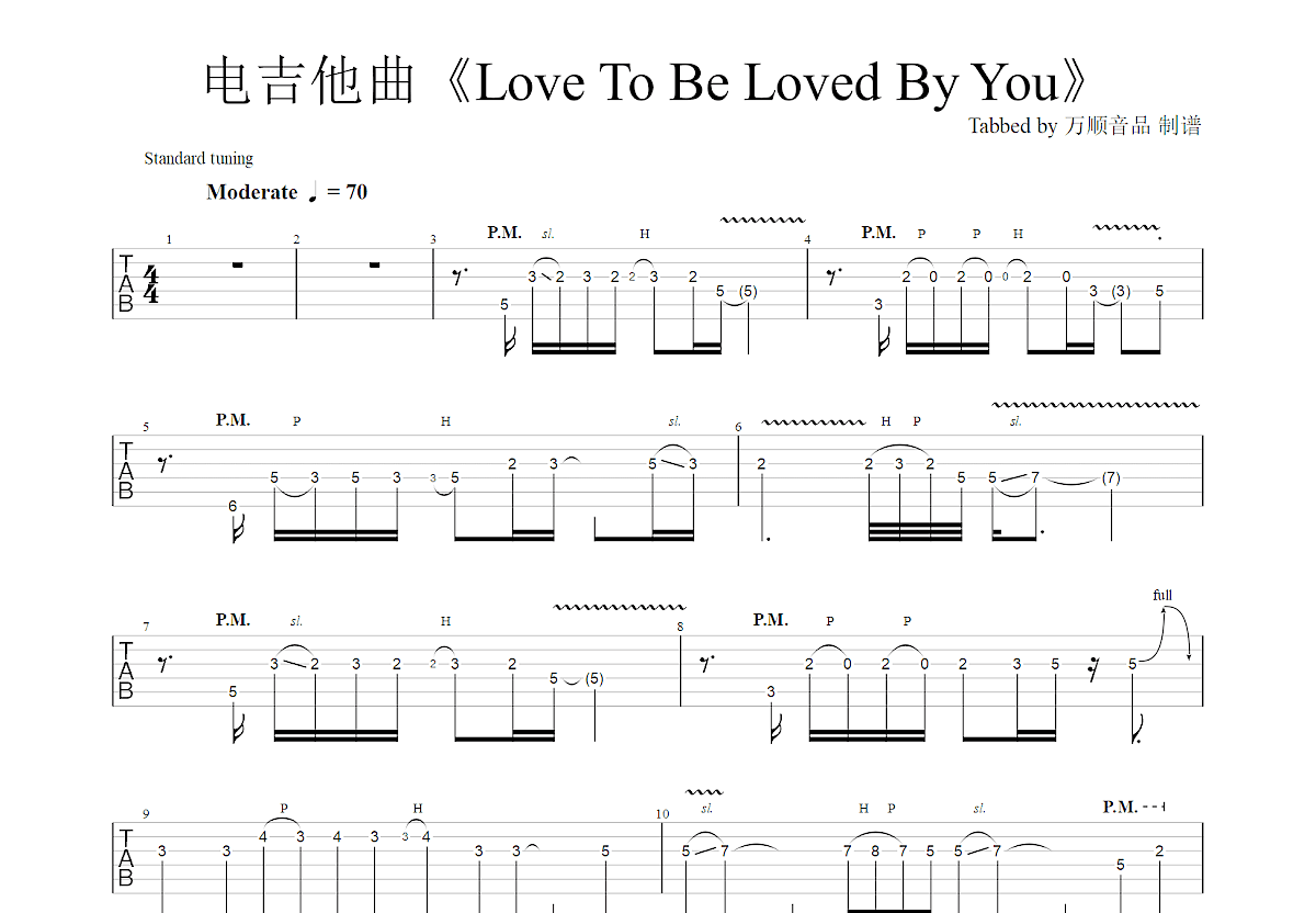 love to be loved by you吉他谱预览图