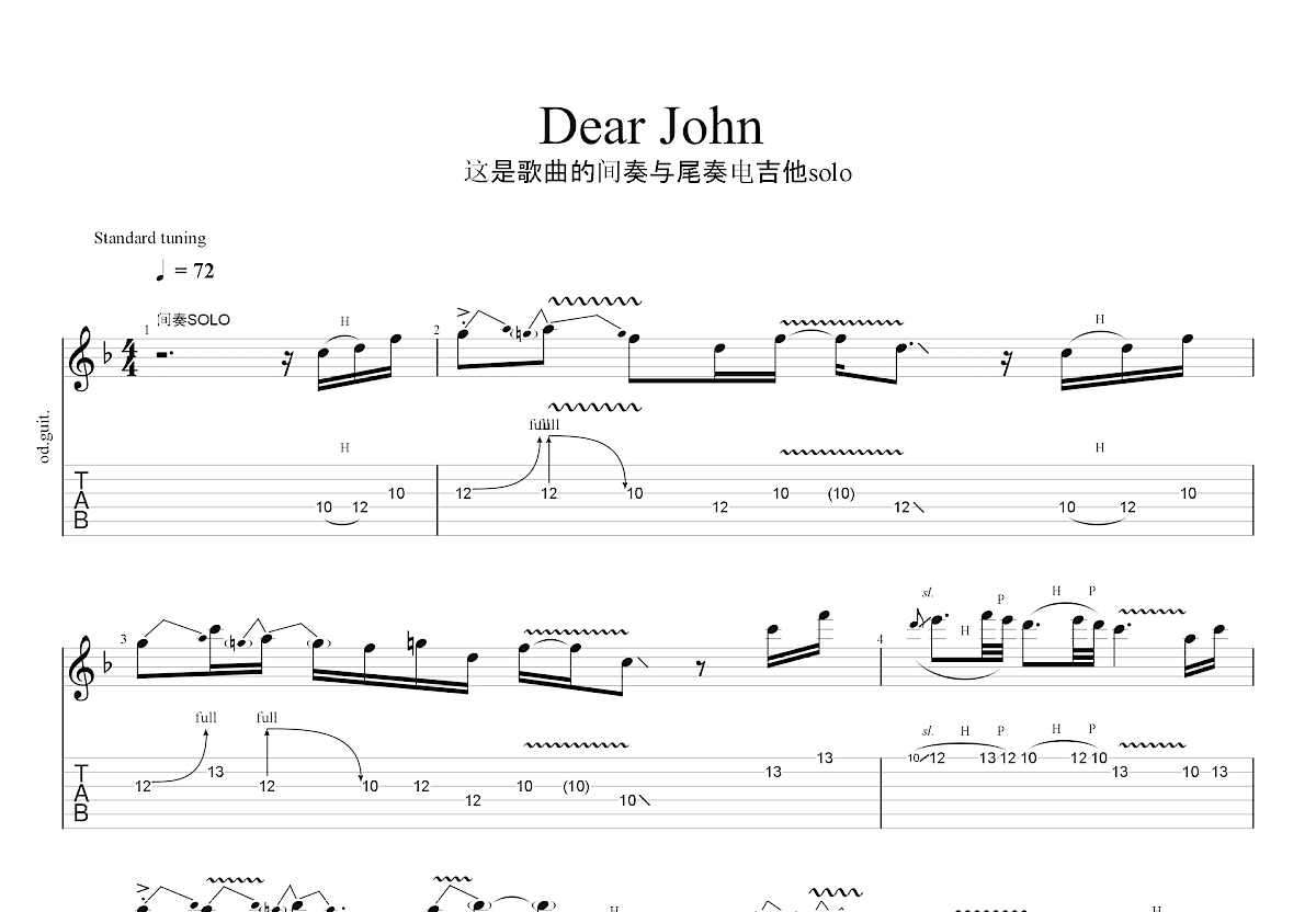 Dear John吉他谱预览图