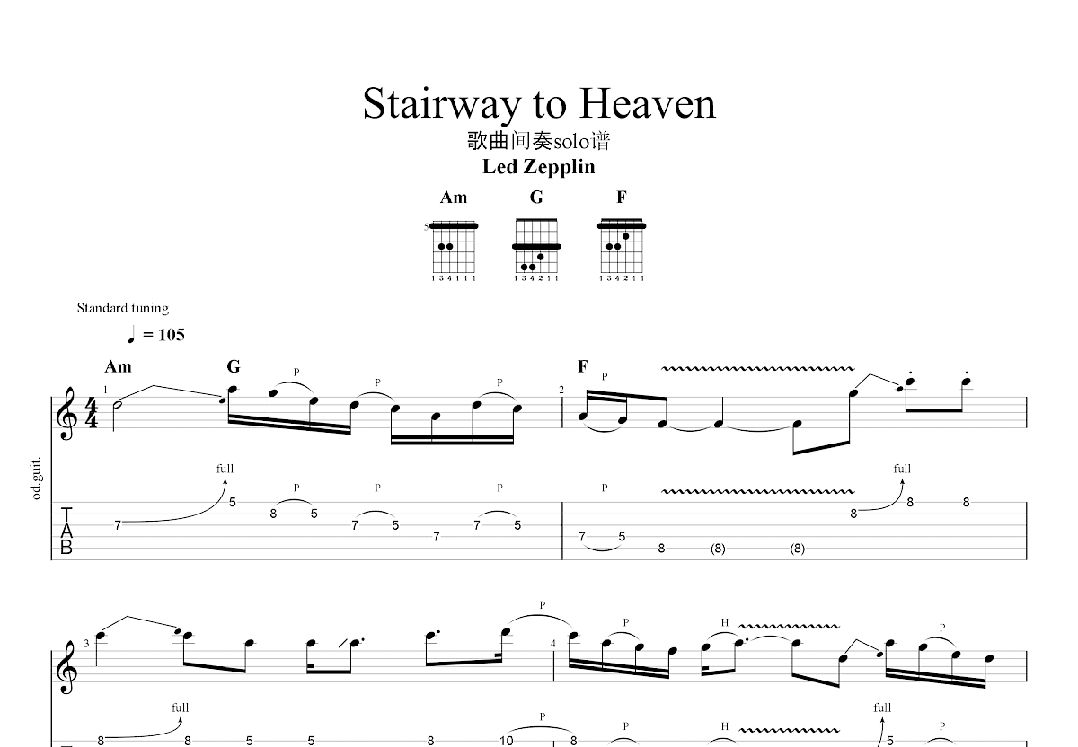 stairway to heaven吉他谱预览图