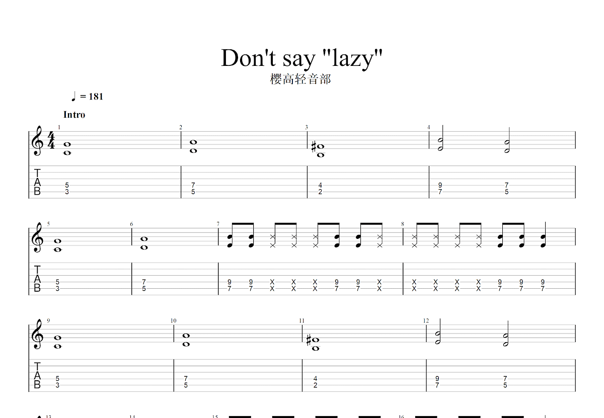 Don't say "lazy"吉他谱预览图