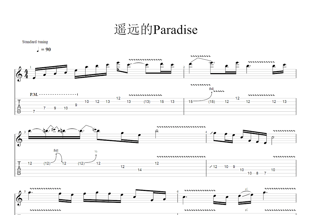 遥远的Paradise吉他谱预览图