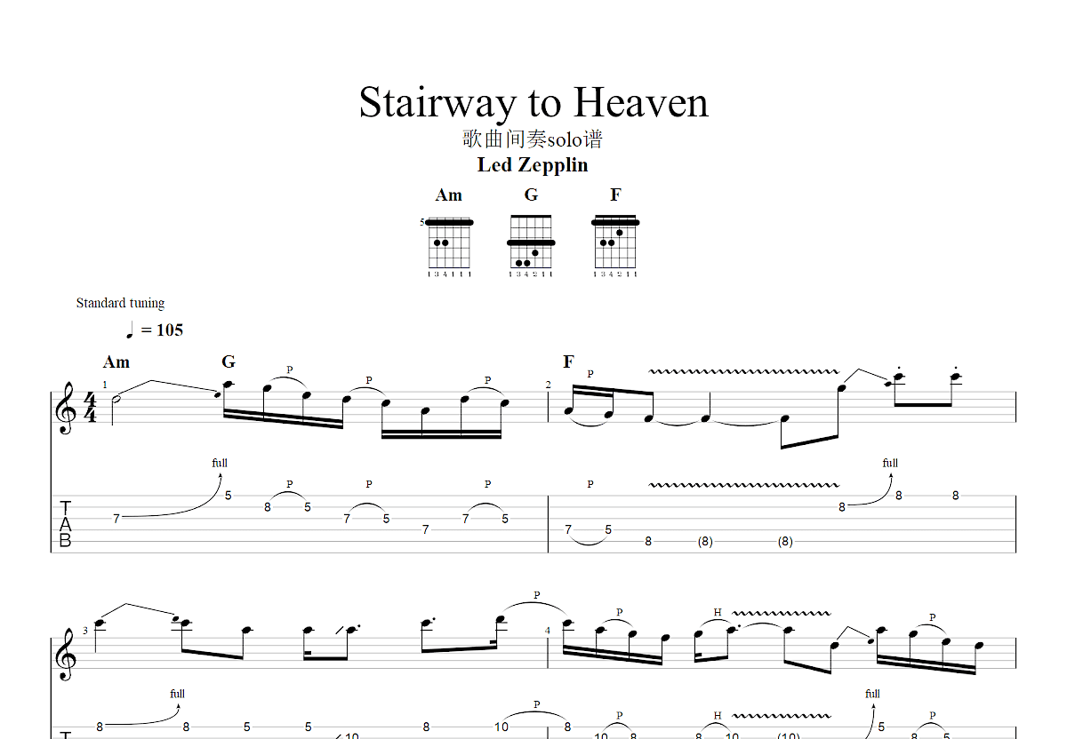 stairway to heaven吉他谱预览图