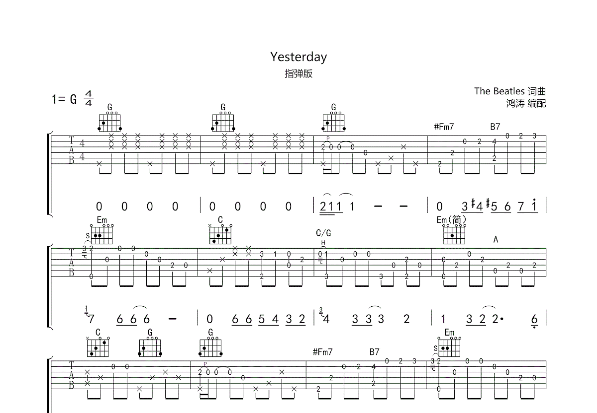 Yesterday吉他谱预览图