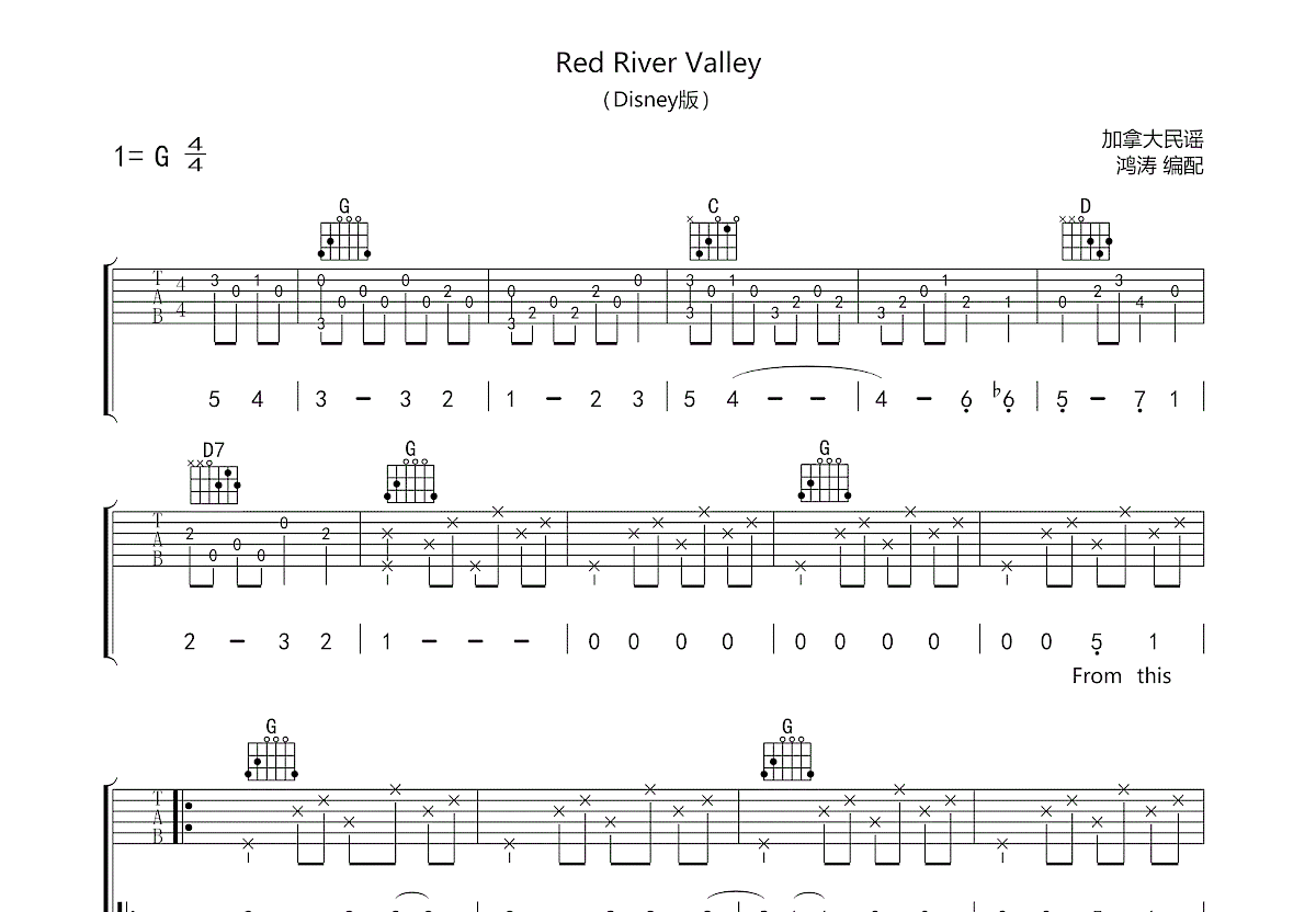 Red River Valley吉他谱预览图