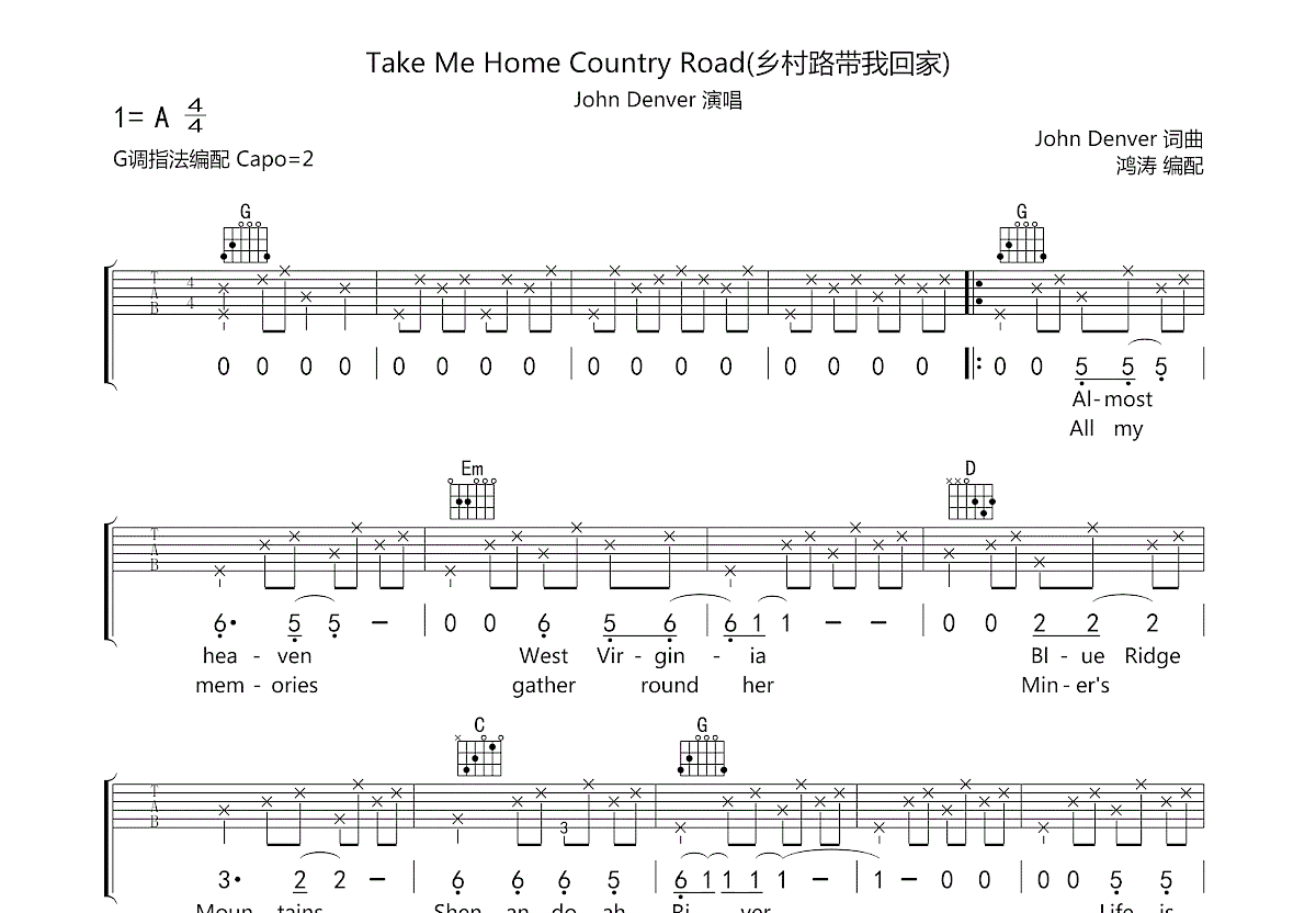 Take Me Home Country Road吉他谱预览图