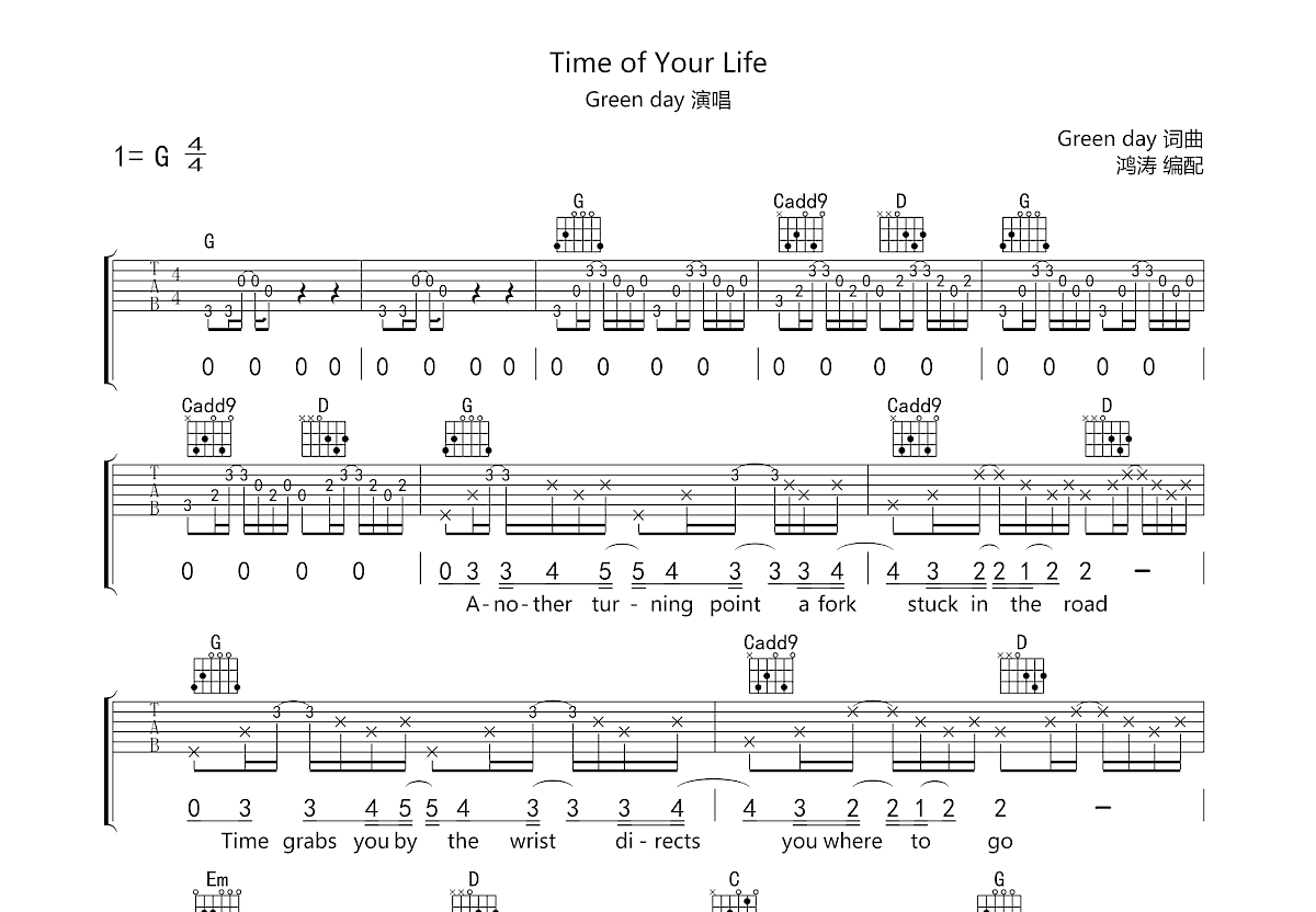 Time of Your Life吉他谱预览图