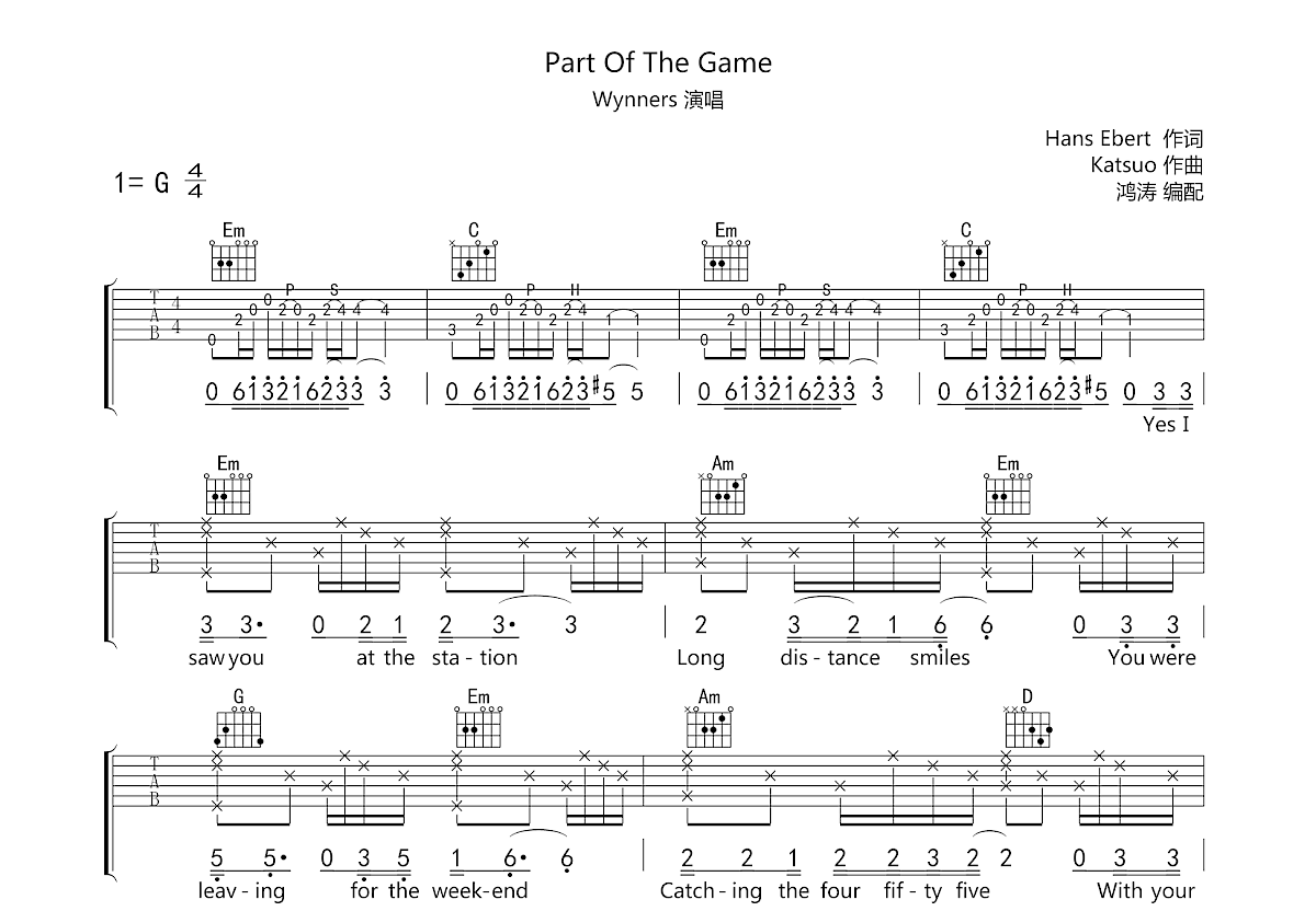 Part Of The Game吉他谱_Wynners_G调弹唱