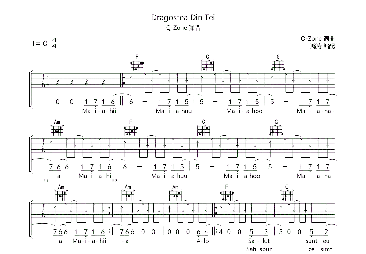 Dragostea Din Tei吉他谱_Q-Zone_C调弹唱