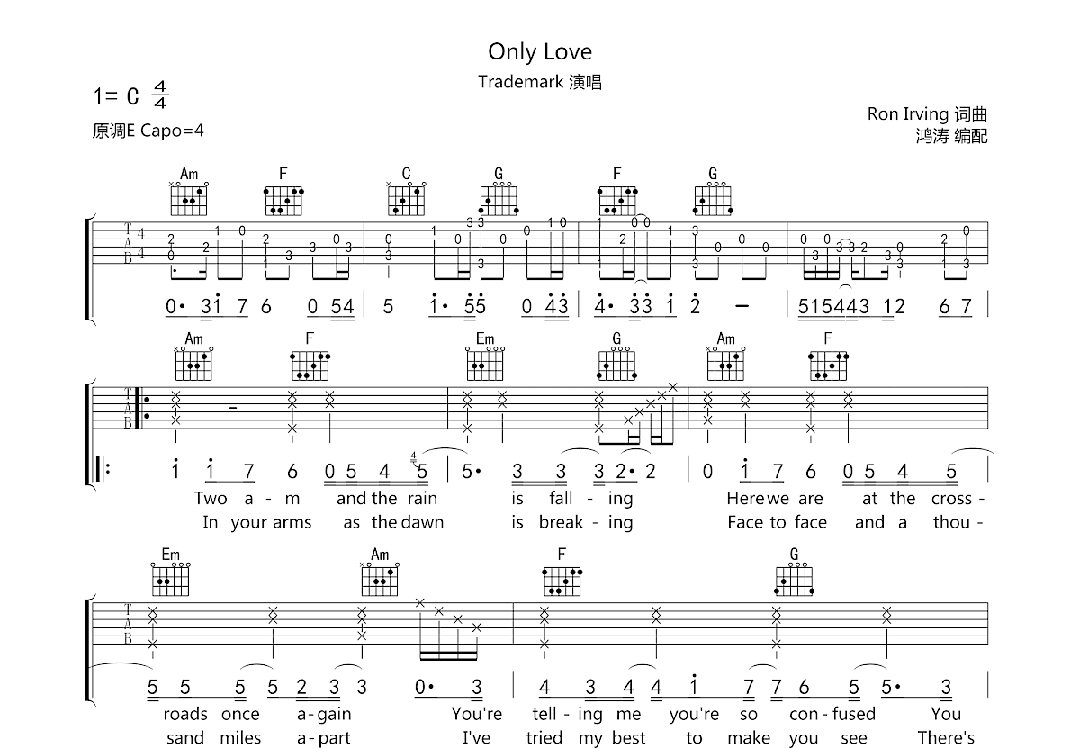 Only Love吉他谱预览图