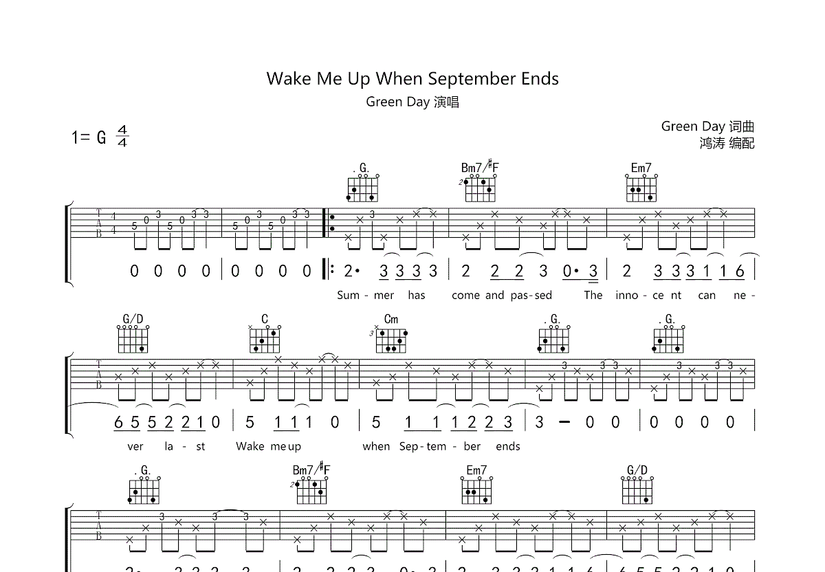 Wake Me Up When September Ends吉他谱预览图