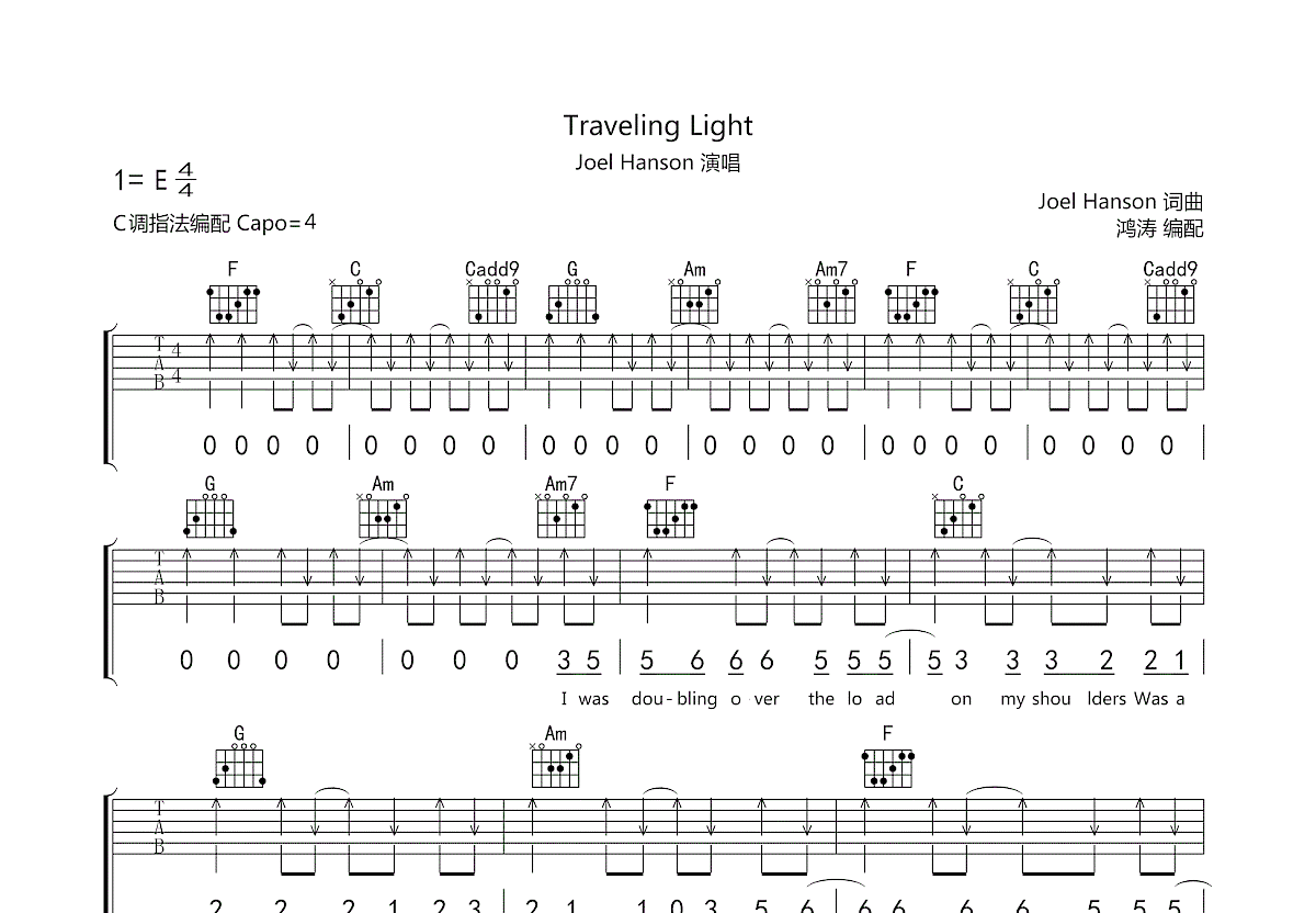 Traveling Light吉他谱预览图