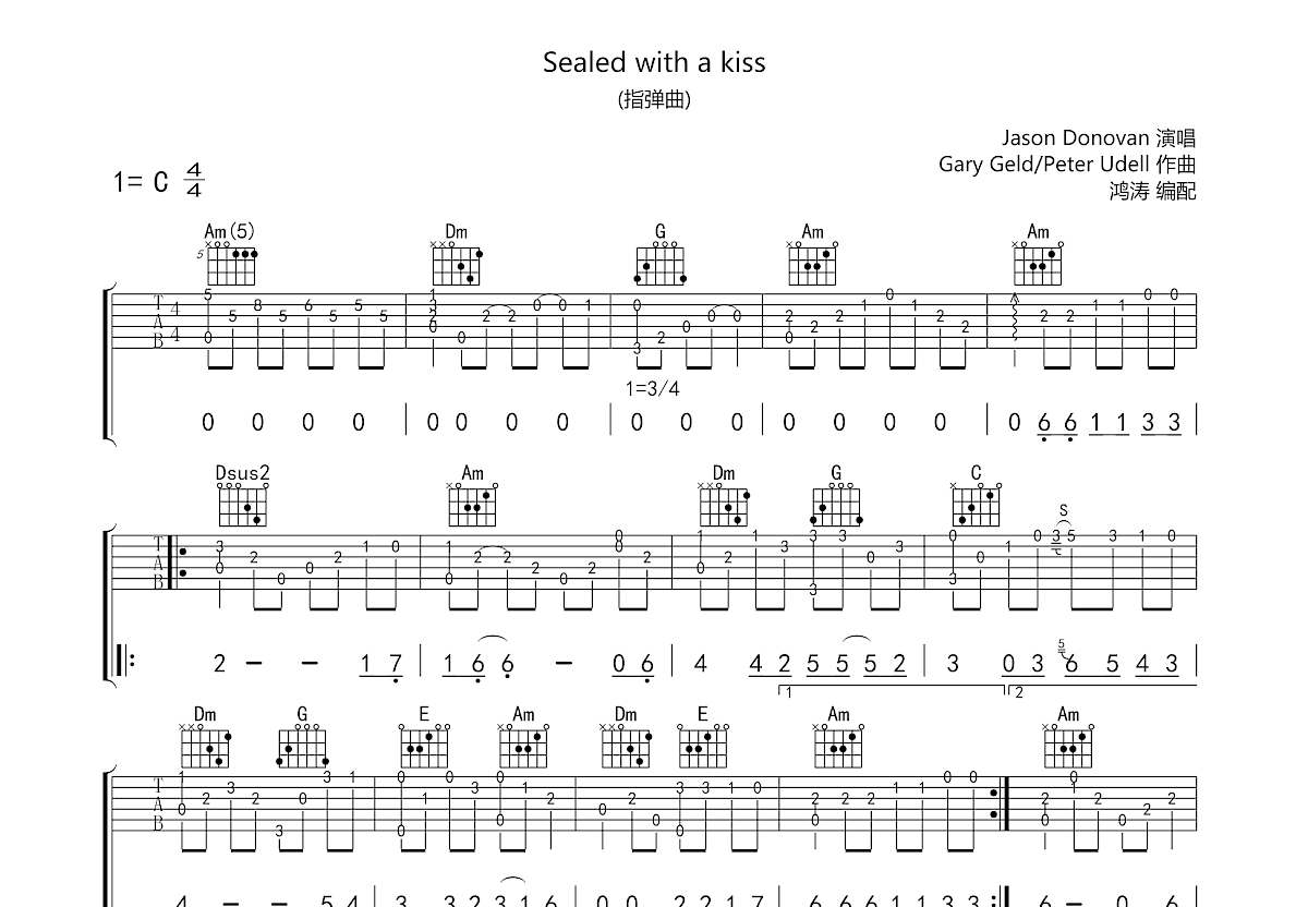 Sealed with a kiss吉他谱预览图
