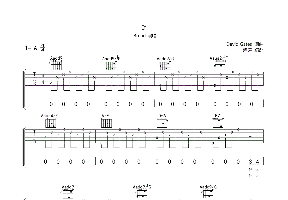 If吉他谱预览图